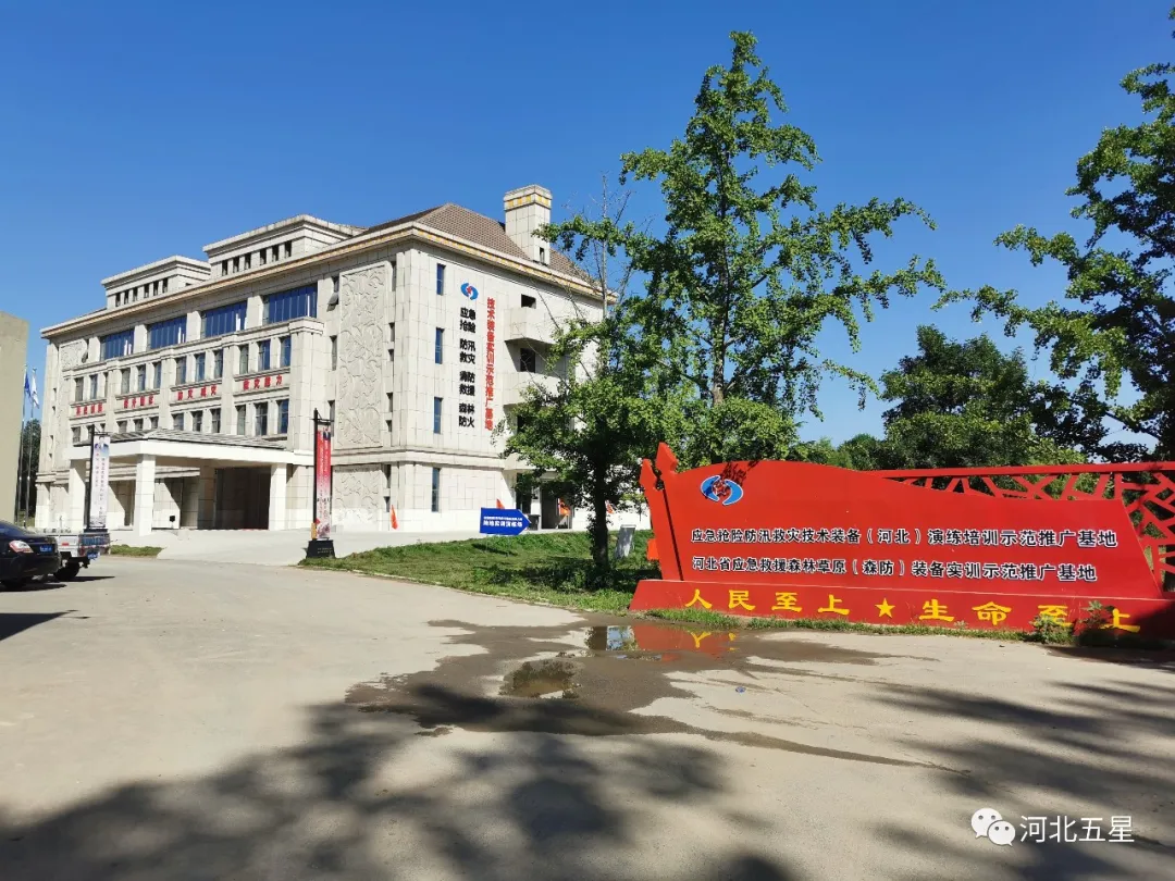 高新技術裝備創新推廣示范基地 高新技術裝備創新推廣示范基地